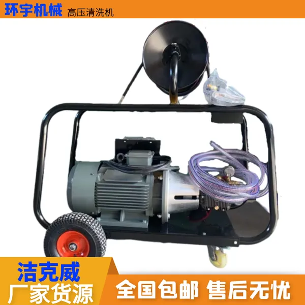 洁克威JKW20/45D高压管道疏通机 除尘器的结垢清理