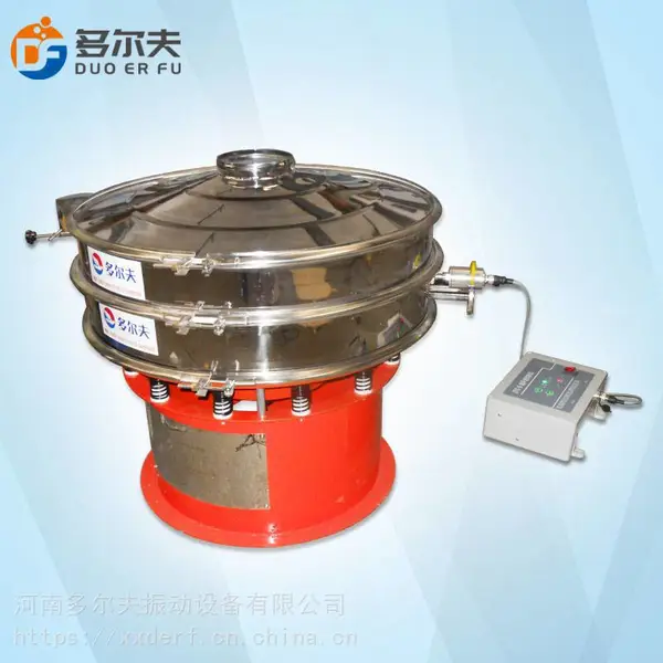 玻璃微珠超声波振动筛外置型换能器维护简单不锈钢旋振筛型号多可按需定制