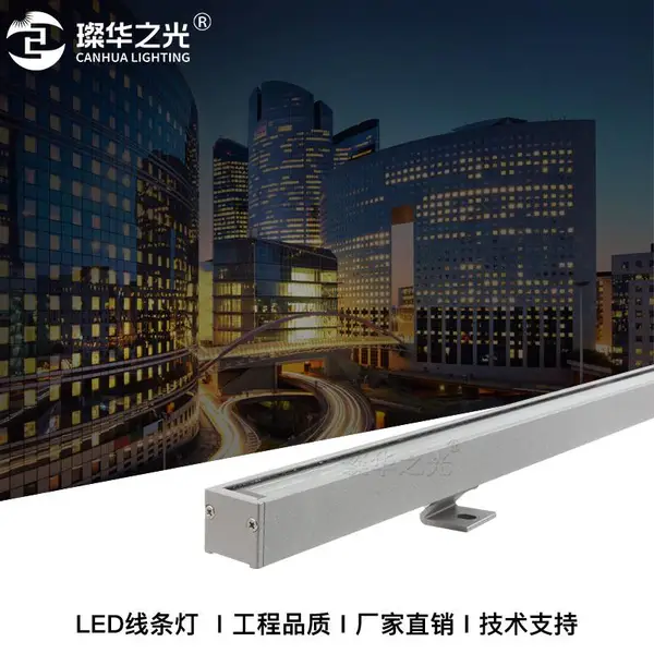 户外防水线条灯12W酒店楼宇亮化小功率洗墙灯桥梁河道照明