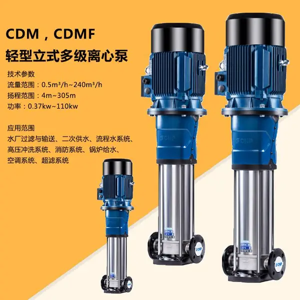 CDMF65-1��ʽ�ܵ�������յ�����ˮѭ���ñ�Яʽ��ѹ���ı�