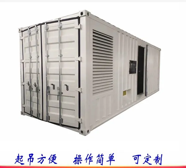 移动静音箱 拖车发电机 移动柴油发电机组 集装箱