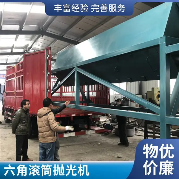 高速翻滚离心式滚筒研磨除锈机 建筑材料用PG-A400去油除锈机