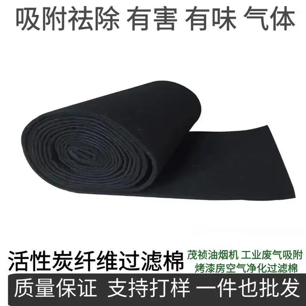 热卖聚氨酯活性炭生化海绵阻燃过滤棉机械设备蜂窝网状防火防尘棉