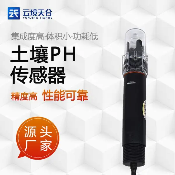 ����PH������ TH-PH485 �ƾ���� ����Ԫ�زⶨ��