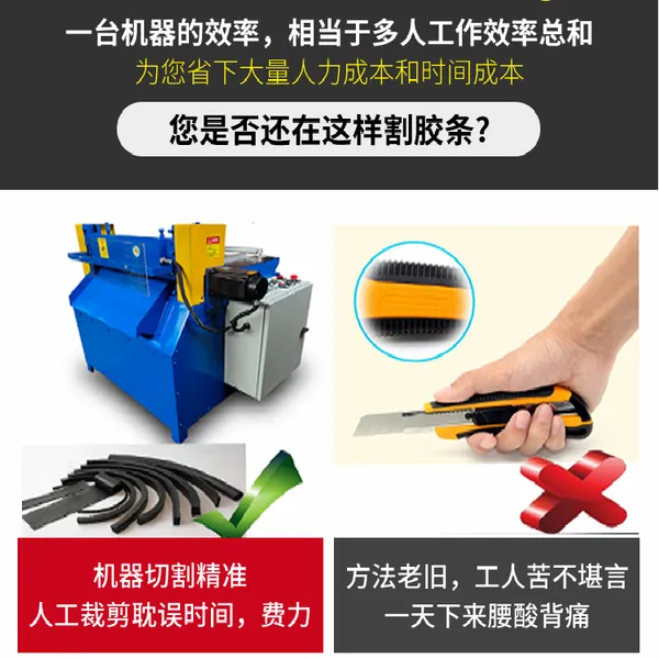 数控切胶皮切条机1000型 商用皮革分切一体机性能稳定质量保证