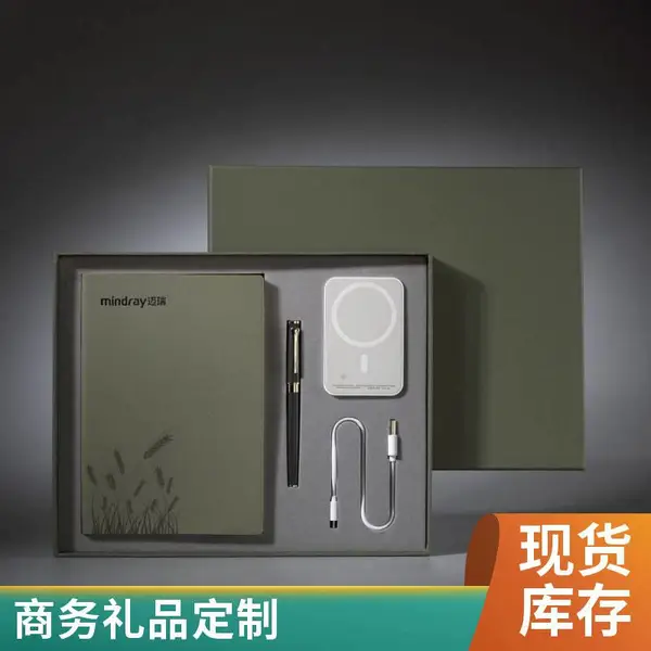 昆 山 商务创意礼品定制 节日礼品 企业员工福利 礼品定做