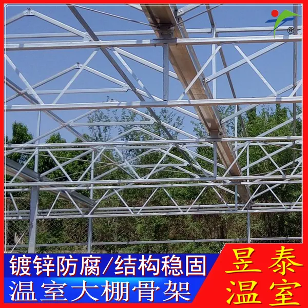 ���Ҵ���Ǽܽṹ����칵��¶�ۼ��ָ���Բ����̩����YTWSGJ1687