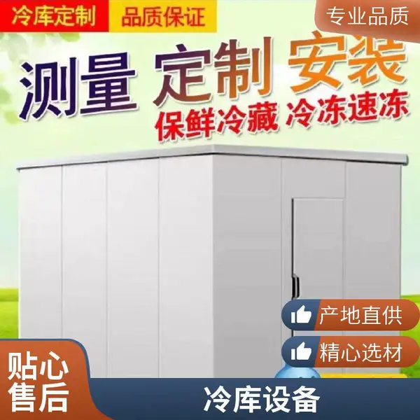 ����������豸���� �չ���� ������ �ֳ�����