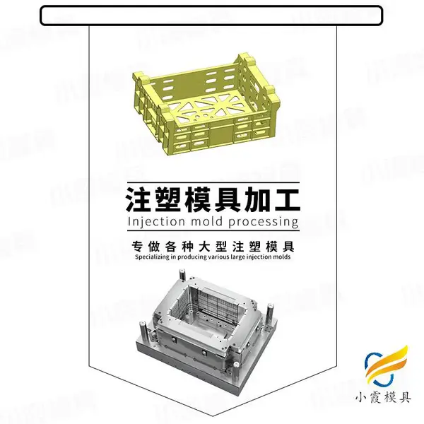 透明模具生产哪家可靠
