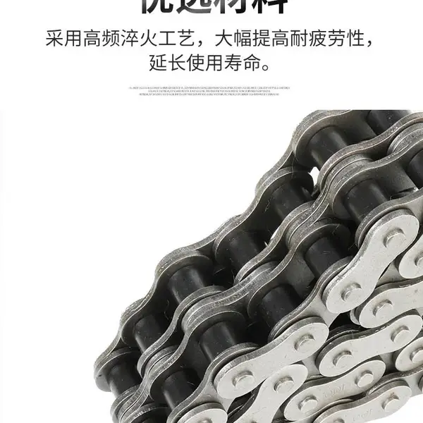 加厚耐磨升级接头销合金钢本色发蓝工业摩托车传动驱动链条可定制