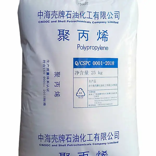 高光泽 PP 中海壳牌 RP346R 高抗冲 透明级 高流动 食品级 薄壁制品