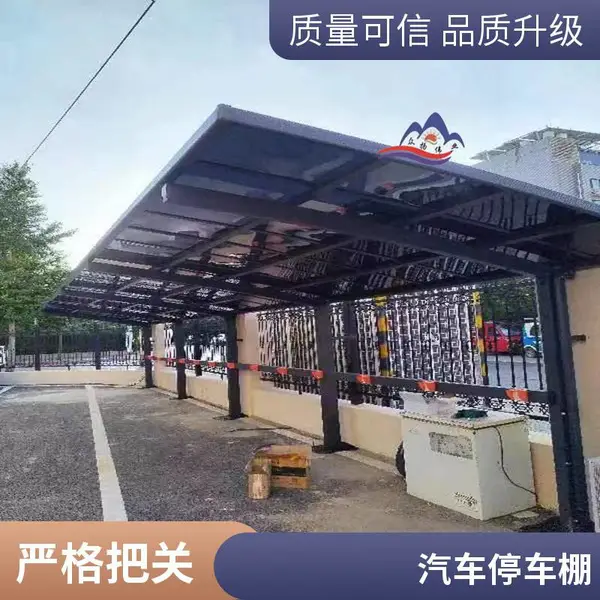 停车棚定做安装厂家 钢结构车棚 铝合金停车棚 充电桩车棚 膜结构车棚