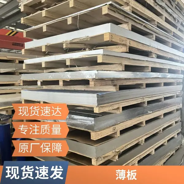 零售1100工业铝板 保温铝卷皮 单双零铝箔卷带板材薄板