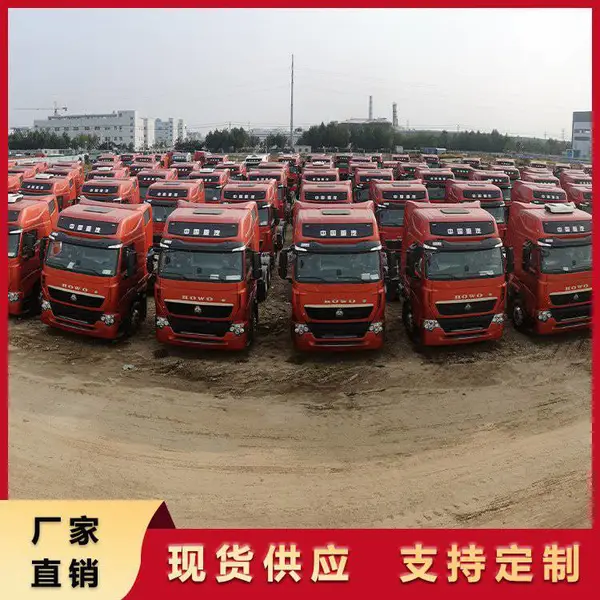 T7H 坤德汽车供应 动力强劲 豪沃燃气牵引车 舒适性高可靠性好