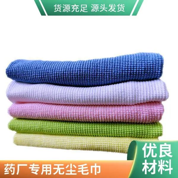 超细纤维宠物毛巾用品吸水速干加厚洗澡狗清洁加绒宠物毛巾批发