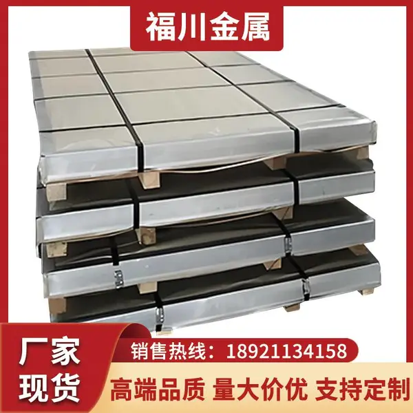 4Cr13����ְ� 630/Cr12MOV����ְ� ����ֻ�