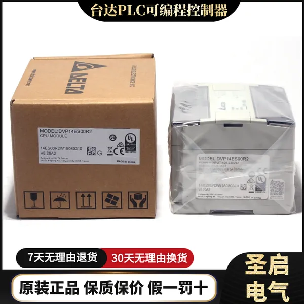 台达AS332T-A可编程控制器AS228T-A现货AS系列原装标准