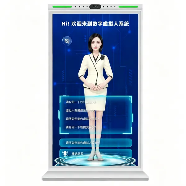AI数字人一体机智能设备触摸屏展馆虚拟人互动智能交互设备导览招待服务AI医疗展厅教育文旅问答智能机器定制