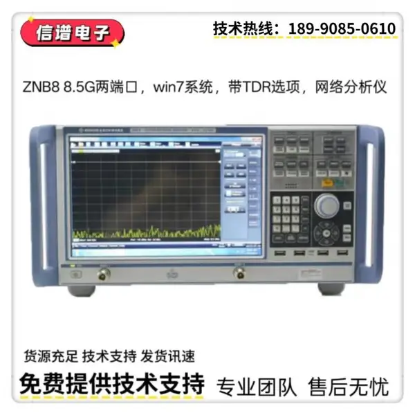 租售维修罗德与施瓦茨R&S ZNB4 ZNB8 ZNB20 ZNB26 ZNB43矢量网络分析仪