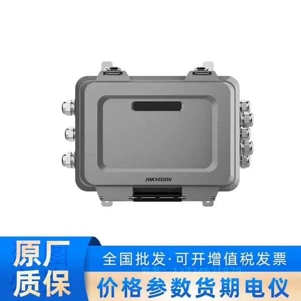 海康威视矿用本安型交换机KJJ12-3T1510F/后备电源