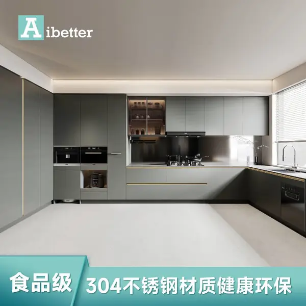 304不锈钢橱柜品牌有哪些?Aibetter爱贝特不锈钢全屋定制招商
