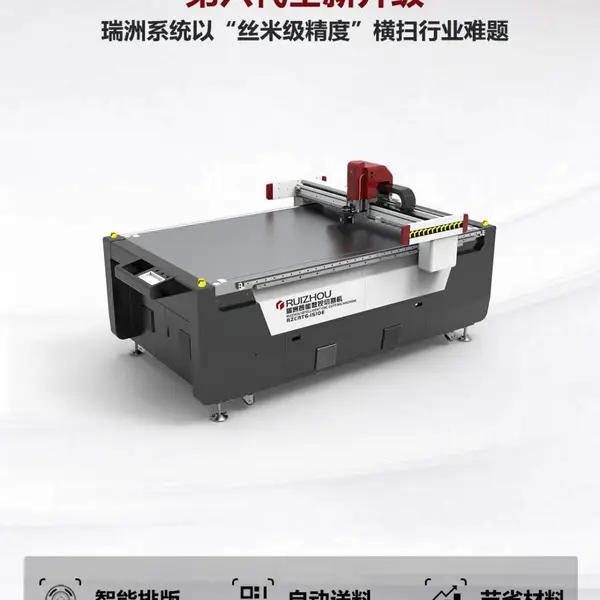 工业数控复材切割机 预浸料碳毡芳纶布裁切 无需刀模全自动下料设备
