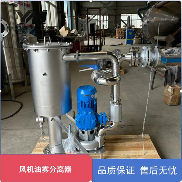 碳钢油雾分离器 管道式 用于风机系统 油雾过滤器 气体除油 支持定制