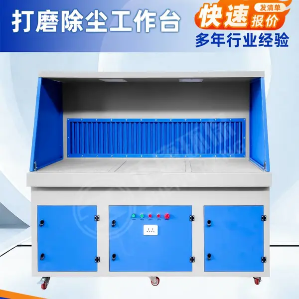 正康移动式打磨除尘工作台 自带脉冲清灰 工业粉尘收集净化操作台能定做