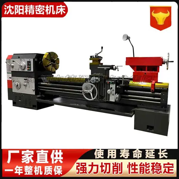 CW6280普通马鞍车床 重型卧式 厂家直供 高精度金属切削车床