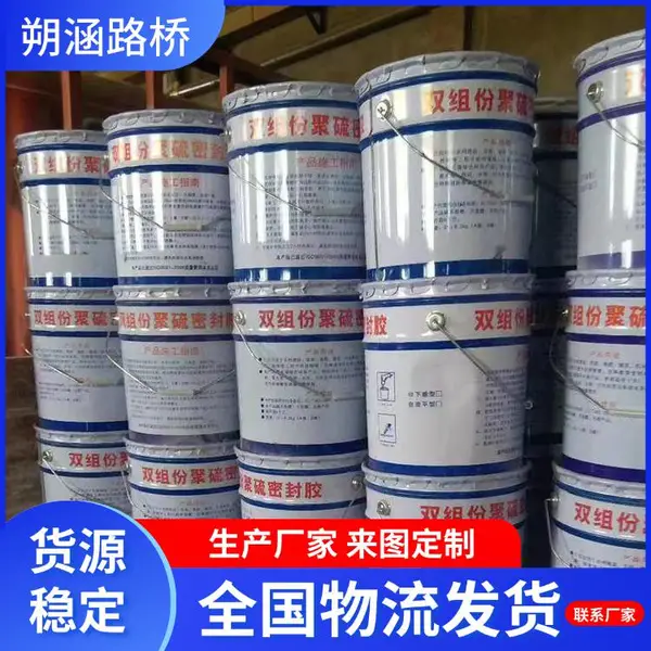 AB型止水灌缝胶 单组份聚氨酯胶 双组份聚氨酯密封胶 灌封胶 朔涵
