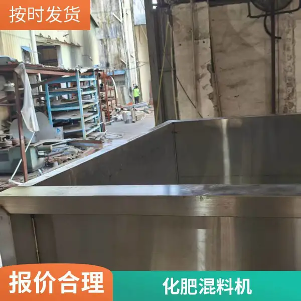 塑料颗粒用卧式搅拌机 15kw干粉混合机 304不锈钢U型螺带拌料机
