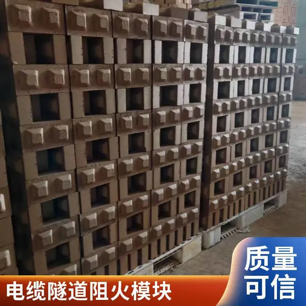 阻火模块生产厂家 阻燃无机防火堵料配套 规格240/320/400型齐全