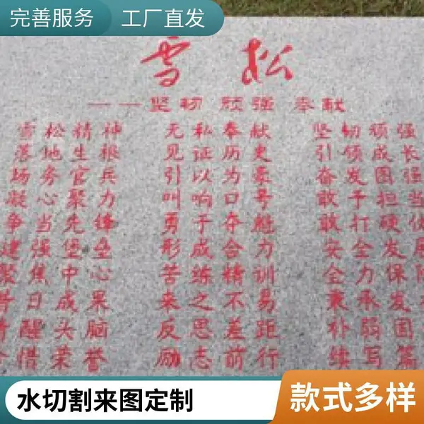 工程石材拼花加工 大理石水切割 水刀切割地面拼花 家装背景墙异形切割