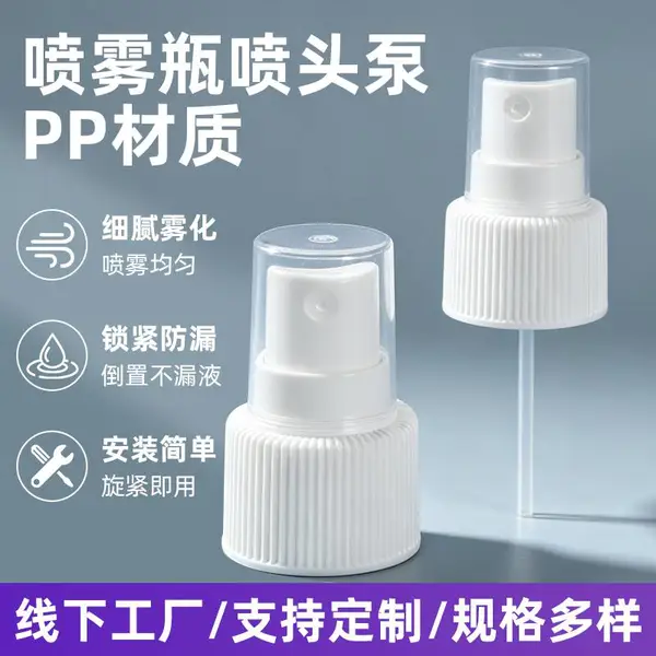 100ml���������� ����ƿ��ҩ��Һ����ܶȾ���ϩƿ