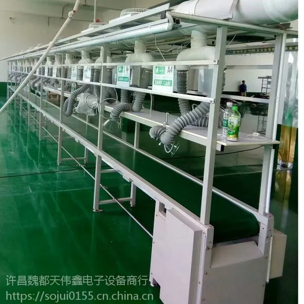 PVC皮带流水线 电子产品生产线 组装线 装配线 包装线