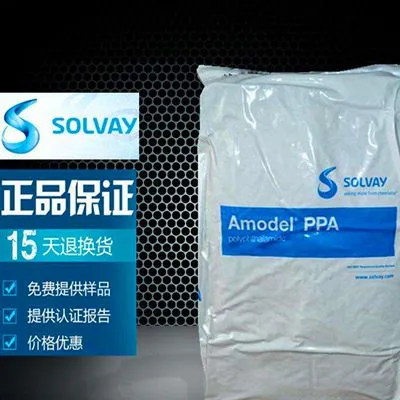 定做PPS代替比利时索尔维XE3500BL
