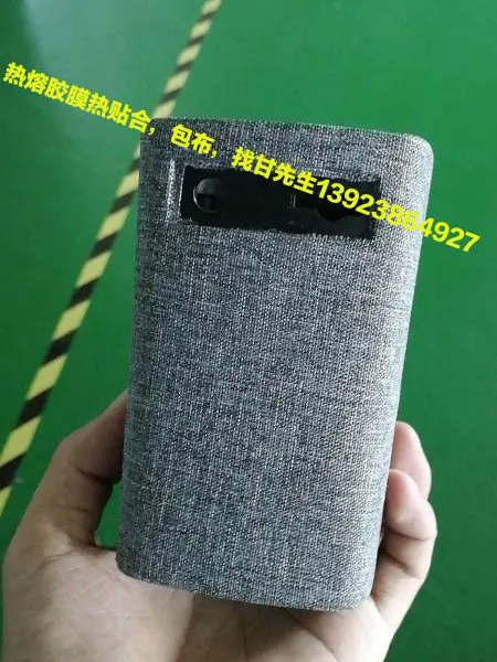 音响热压包布 显示器热压包布 手机平板后盖蒙皮热压
