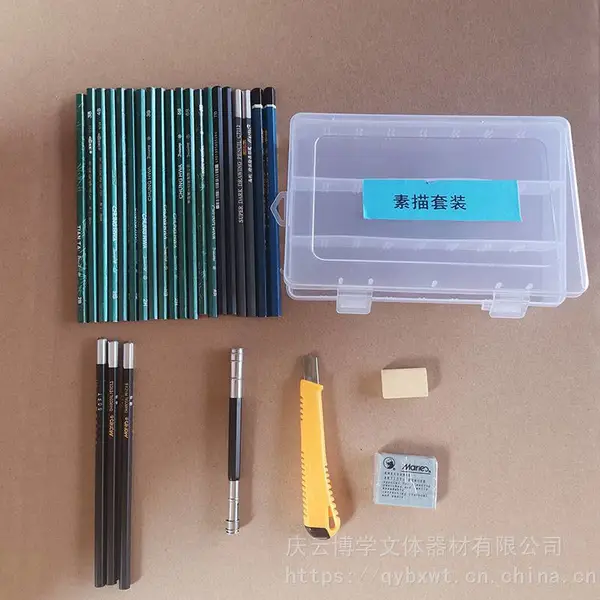 厂家批发素描套装 素描笔 可塑橡皮 铅笔延长器 软中硬铅笔