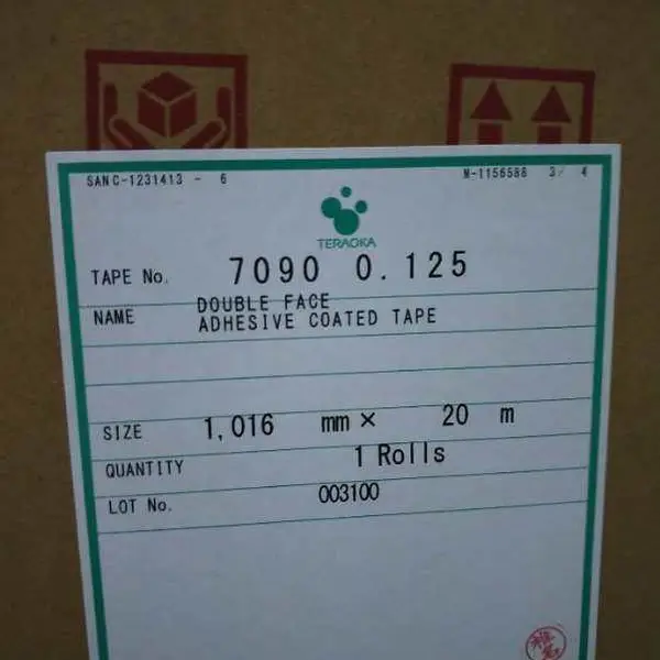 高导热性双面胶寺岗7091胶带模切