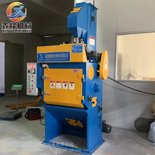 深圳小型抛丸清理机五金小件批量处理履带式抛丸机