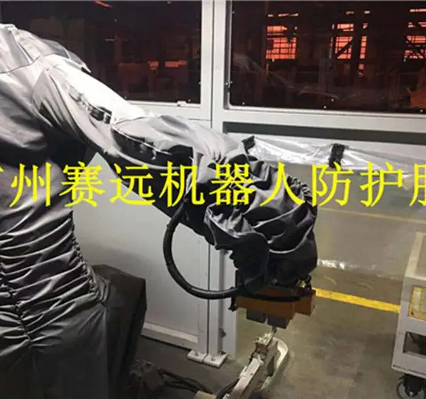 喷涂机器人防尘衣服_机器人隔热阻燃防护服