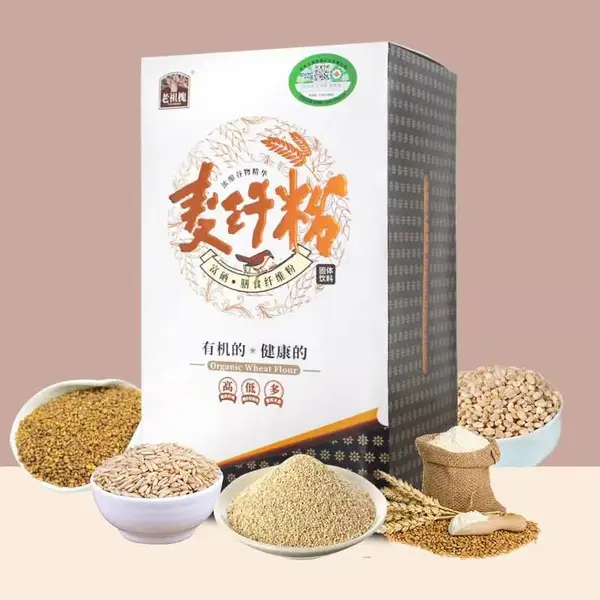 雪域青稞谷物膳食纤维粉冲剂生产设备早餐谷物玉米片机器