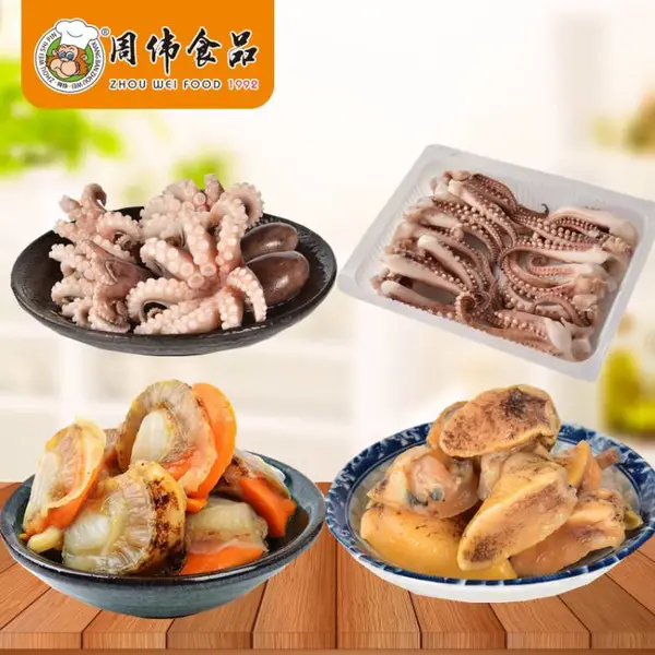 冷冻海鲜批发供应商超海鲜冻品_冻品海鲜加工厂_烟台水产品加工厂