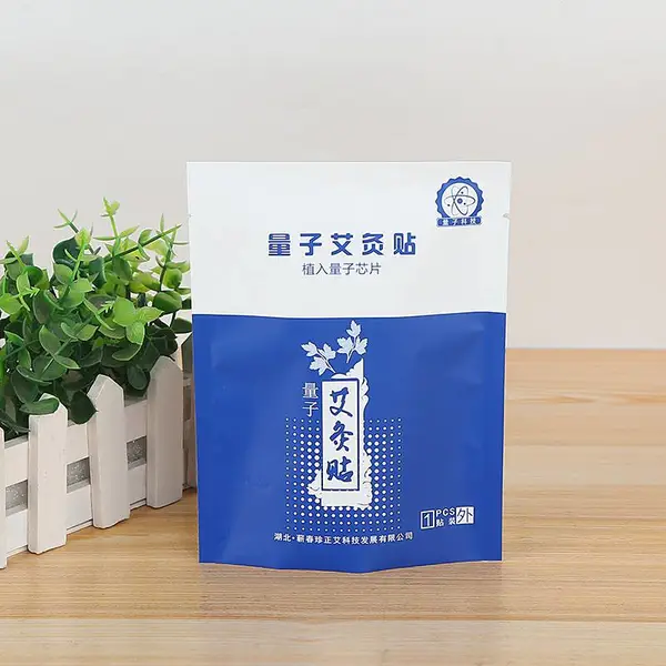 定制艾灸贴包装袋 膏药铝箔袋厂家 彩印镀铝袋暖贴塑料袋直供