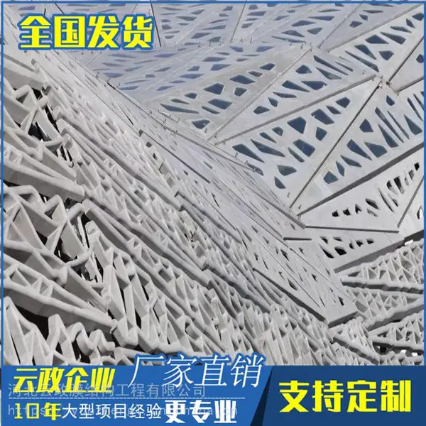 UHPC超高性能混凝土高性能高延性能UC130-150-180