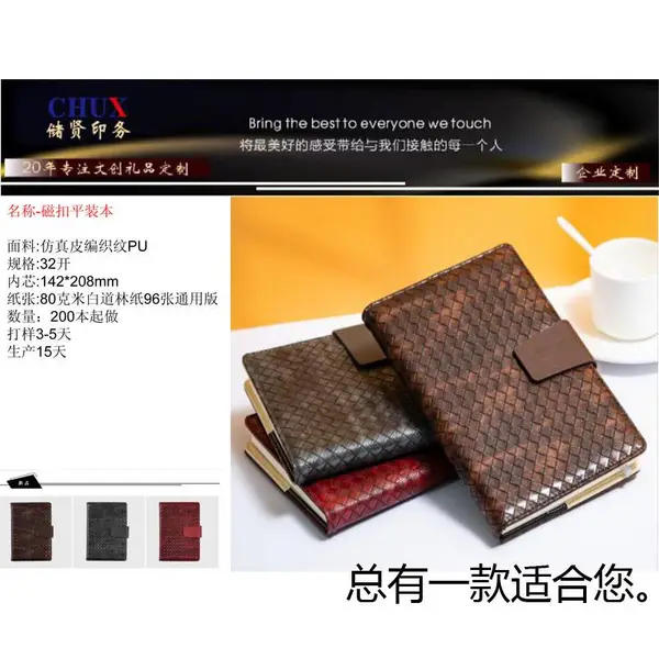 工作手册 员工手册印刷定制 薄本册印刷定制静安