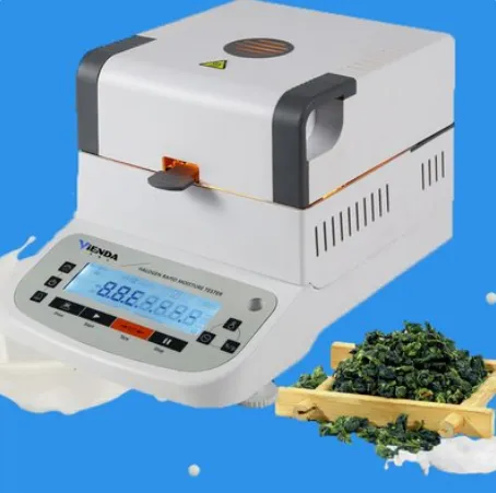 自动快速水分测定仪 饲料粮食水份检测仪 卤素水分测试仪