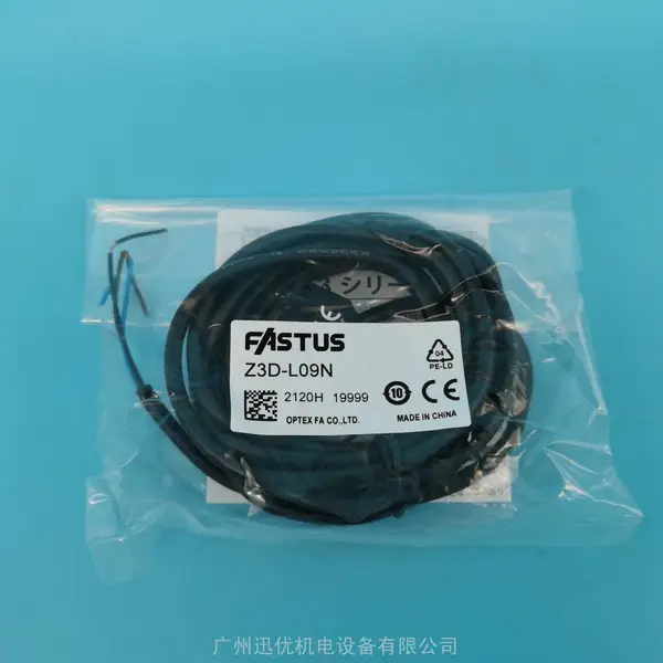 原装正品奥泰斯光电传感器ZD系列ZD3-L09N光电开关