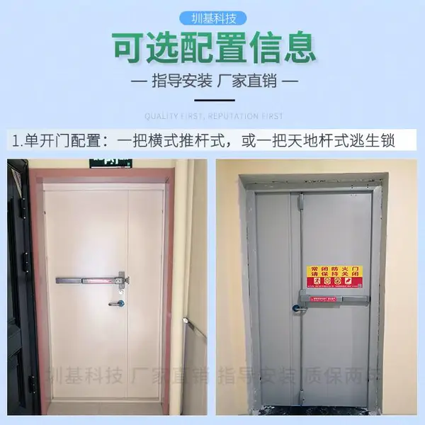 江苏南京消防通道逃生门锁防火门锁消防报警锁平推式天地杆锁