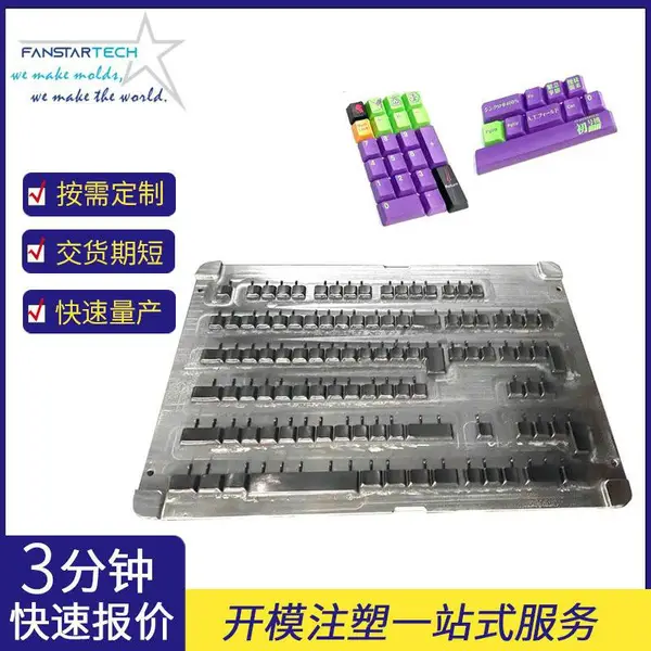 PBT˫ɫע�ܳ��ͻ�е��ñ ��ϵ����ȫ������������ñģ�߿�ģ����